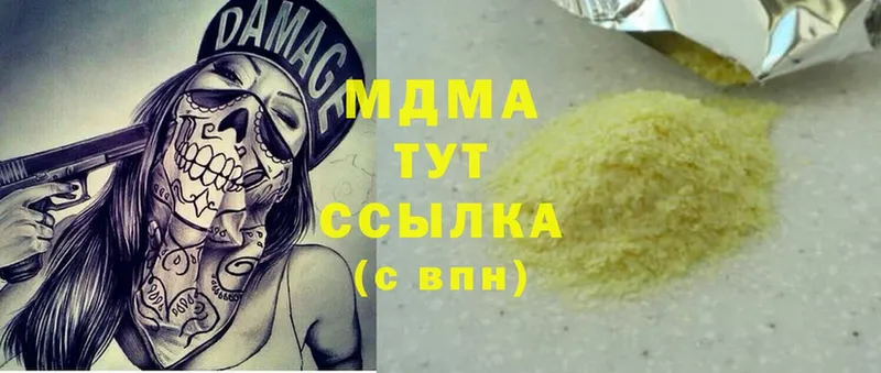 МДМА Molly  как найти закладки  Беслан 